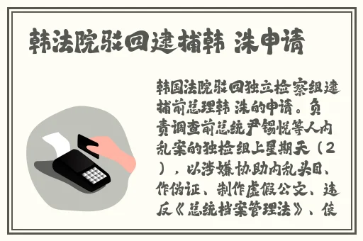 反差婊吃瓜在线黑料